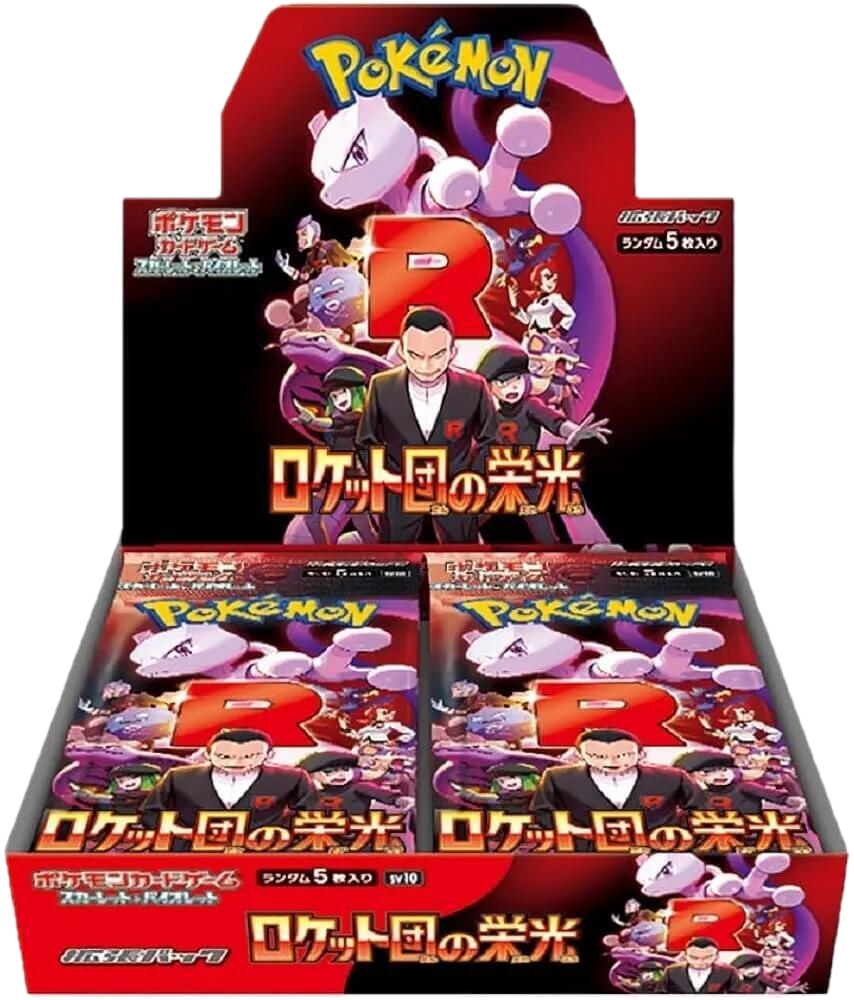 Pokemon TCG: Glory of Team Rocket (SV10) Japanese Booster Box