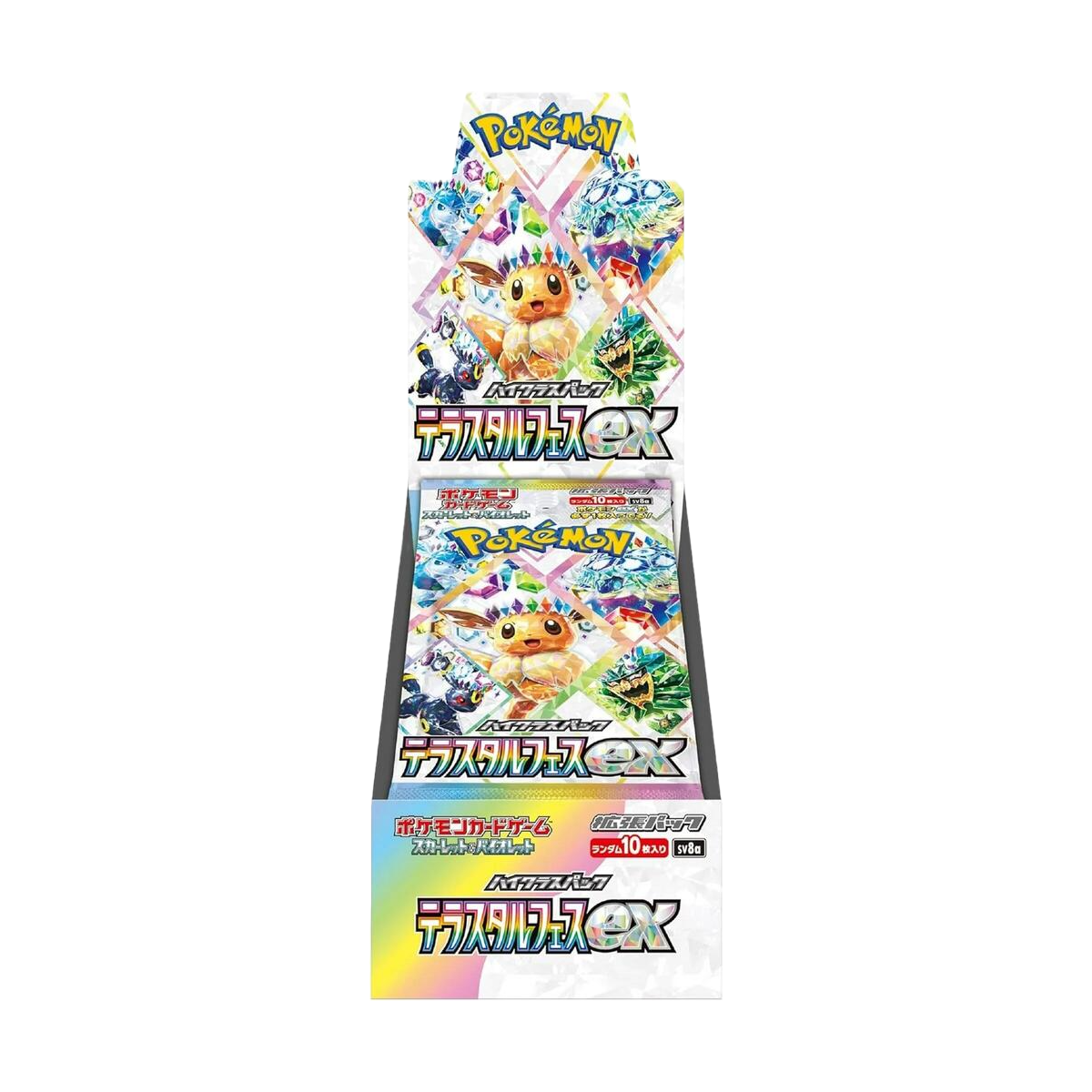 Pokémon TCG Terastal Festival ex SV8a Japanese High Class Booster Box, factory sealed, 10 packs