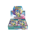 Pokémon TCG Battle Partners SV9 Japanese Booster Box, factory sealed, 30 packs
